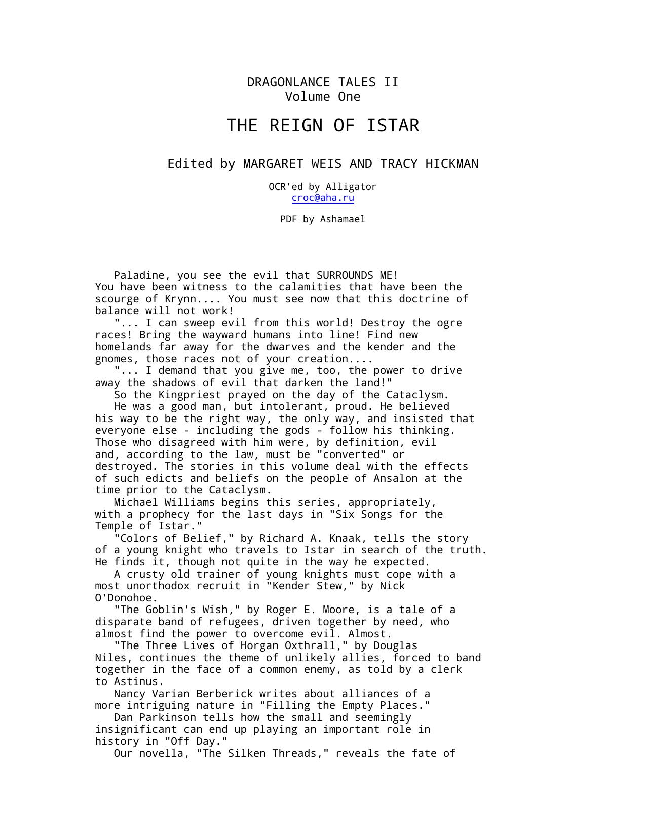 The Reign of Istar